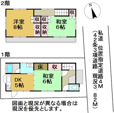 Used house for sale Sagamicho 6-chome | Koshigaya Vacant House Bank (Koshigaya City, Yoshikawa City, Matsubushi Town) — Image 7, Koshigaya, Saitama