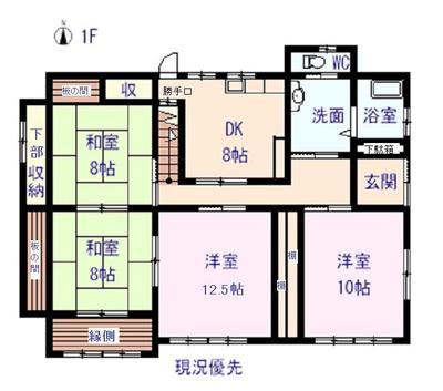 Tomi City Vacant House Bank | [13.1 million yen for sale] No.211 Prefecture (Agata) — Image 1, Tomi, Nagano