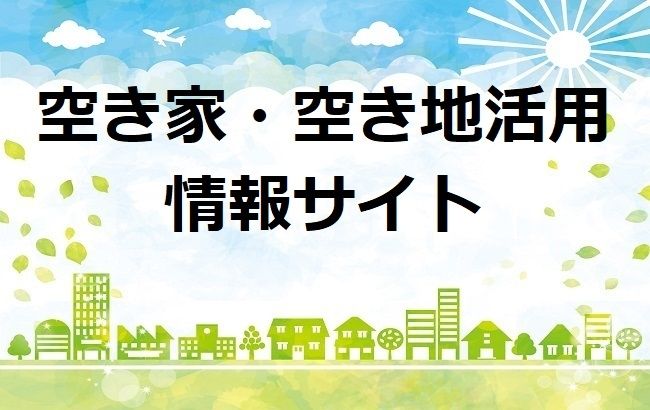 Traditional 1971 House in Kakogawa with 429㎡ Land - Thumbnail 4