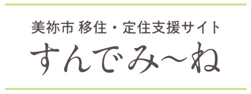 6DK Detached House for Sale in Mine City, Yamaguchi - Thumbnail 3