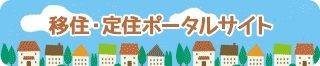 5DK Detached House for Sale on 695m² Land in Motomiya, Fukushima - Thumbnail 3