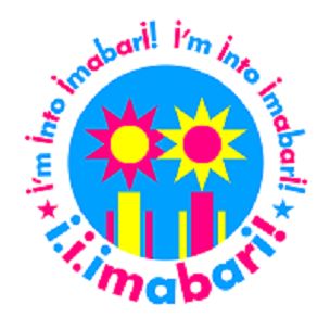 Spacious 3DK House for Renovation in Imabari, Ehime - Thumbnail 4