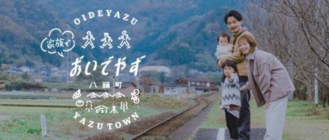 734 sqm Residential Land for Sale in Yazu Town, Tottori - Thumbnail 3
