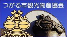 1 Million Yen Farmhouse with Land in Tsugaru, Aomori - Thumbnail 4
