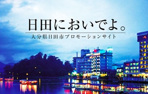 9LDK Riverside Family Home for Sale in Hita City, Oita - Thumbnail 3