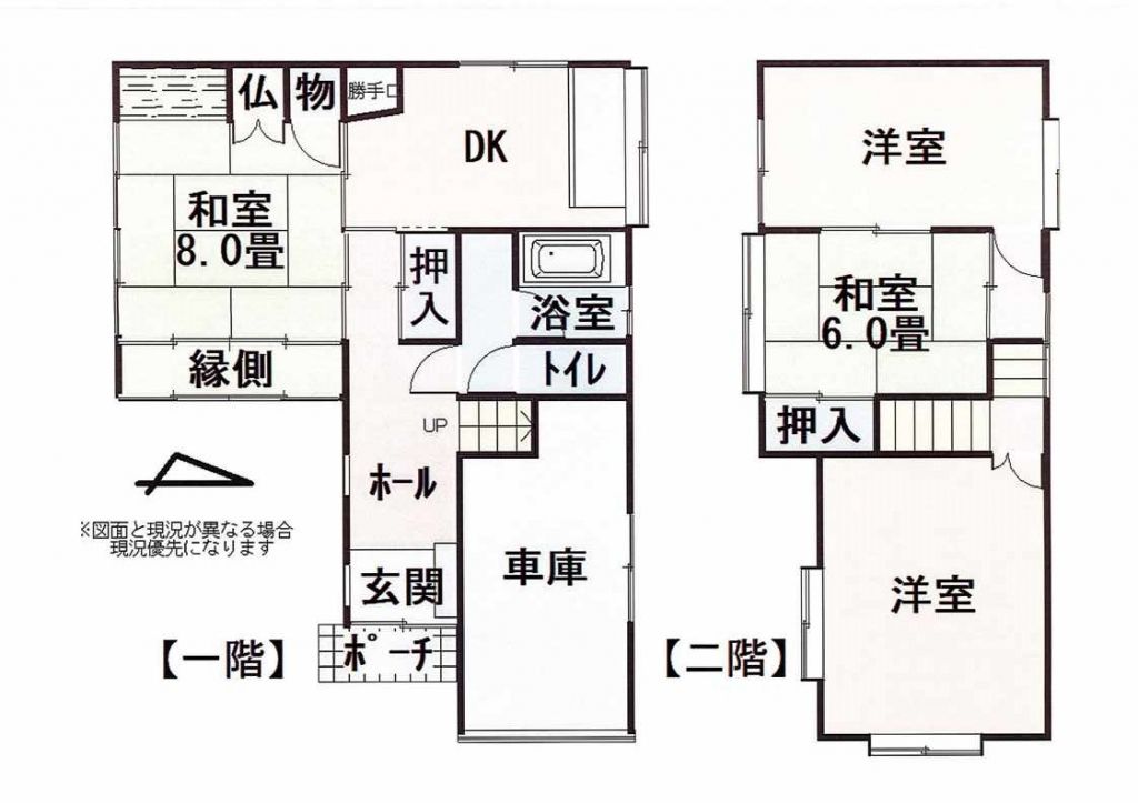 4DK Detached House for Sale in Quiet Fukui Neighborhood - Thumbnail 2