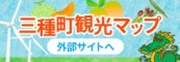 6LDK House for Sale in Mitane Town, Akita Near Station - Thumbnail 4