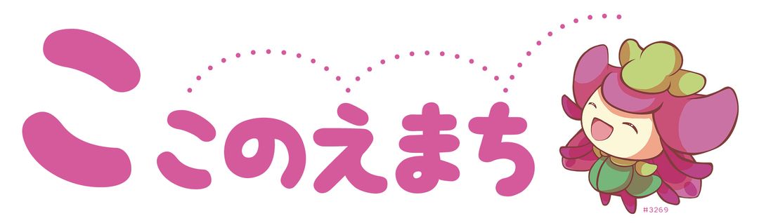 Vacant Land for Sale in Kokonoe, Oita - 223 sqm Corner Plot - Thumbnail 2