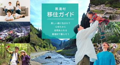 Traditional 4DK House in Kurotaki Village, Nara — New_build, Kurotaki, Nara