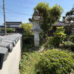 Traditional Japanese house with farmland in Asago City — Image 3, Asago, Hyogo