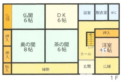 6DK Family Home for Sale Near Uzen-Yamanobe Station, Yamanobe - Thumbnail 2
