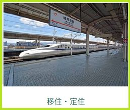 Vacant Land for Sale in Hashima City, Gifu - 195.04 sqm Plot - Thumbnail 3