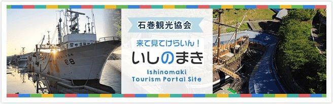 Spacious 7DK House for Rent in Green Ishinomaki - Thumbnail 2