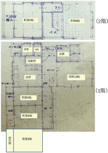 6DK Detached House for Sale in Quiet Takaoka, Toyama - Thumbnail 2