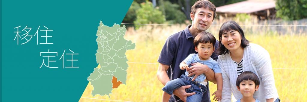 Traditional 3DK House in Shimokitayama Village, Nara - Image 1