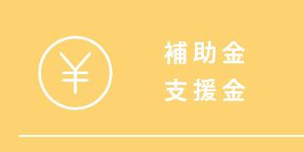 9LDK Traditional House in Historic Sekigahara — Image 3, Sekigahara, Gifu