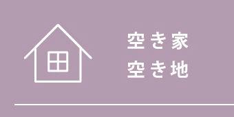 9LDK Traditional House in Historic Sekigahara — Image 4, Sekigahara, Gifu