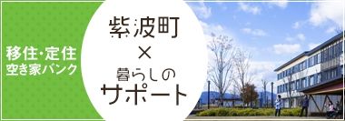 1978 6LDK House on 649sqm Corner Lot in Shiwa Town, Iwate - Thumbnail 2