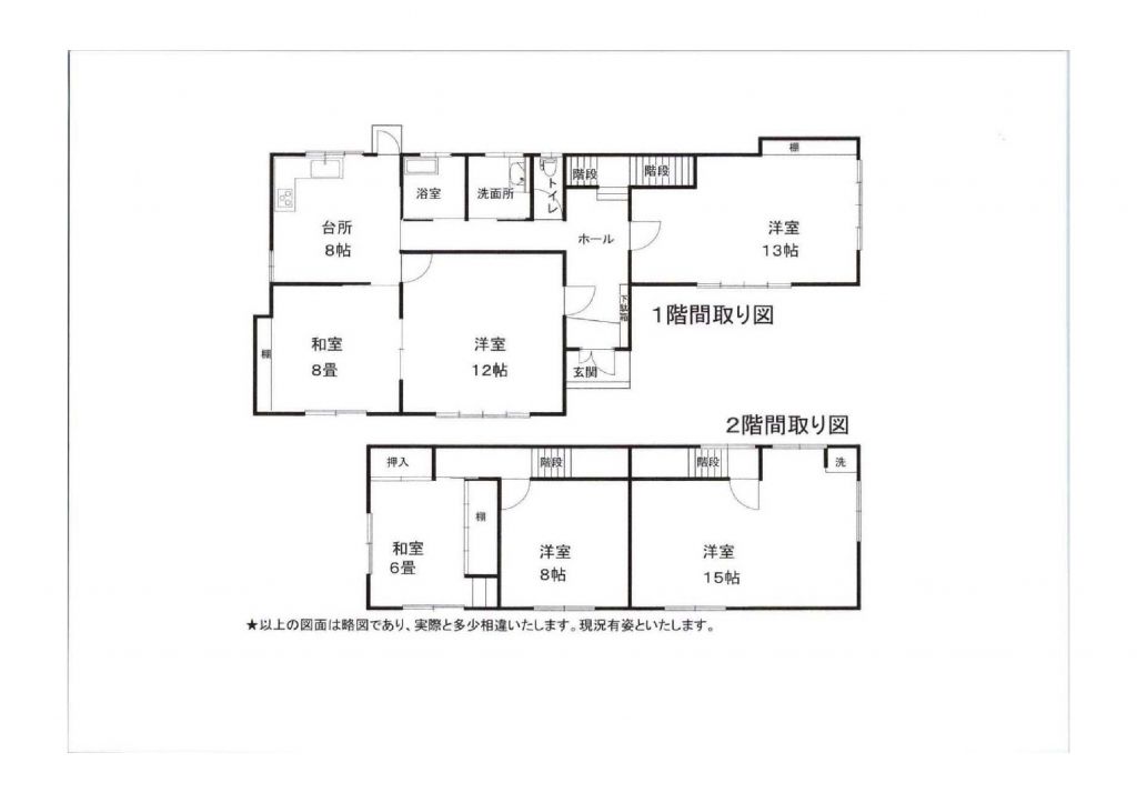 6DK Detached House for Sale in Yamagata City Akiya Bank - Thumbnail 2