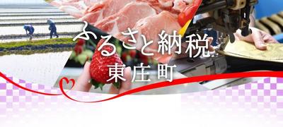 Vacant Land for Sale in Tohnosho, Chiba - Hilltop Residential Area — Image 50, Tosho, Chiba