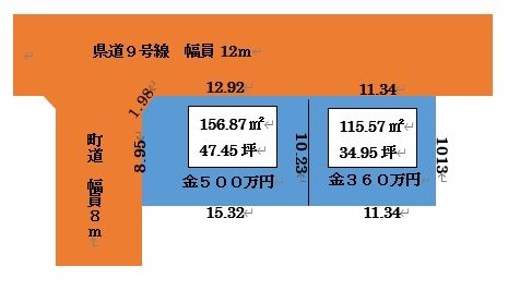 Vacant Land for Sale Near JR Kami-Gori Station, Hyogo - Thumbnail 3