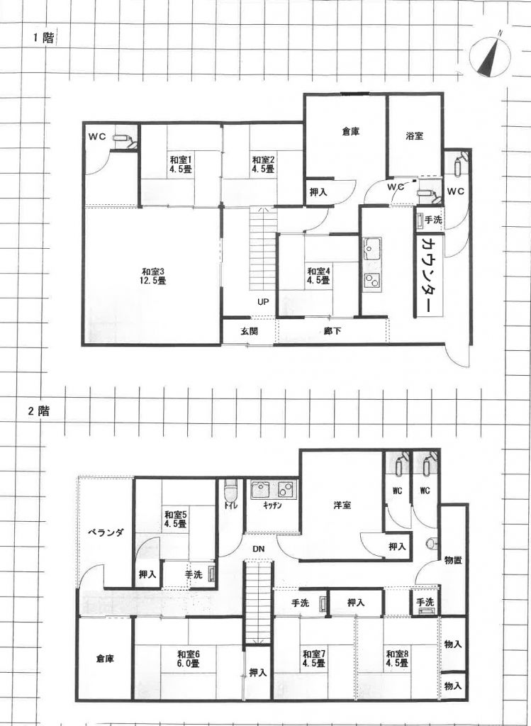9K House for Sale in Mine City, Yamaguchi - 152.33 sqm - Thumbnail 2