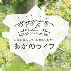 Vacant Land for Sale in Sawada, Agano City, Niigata - Thumbnail 2