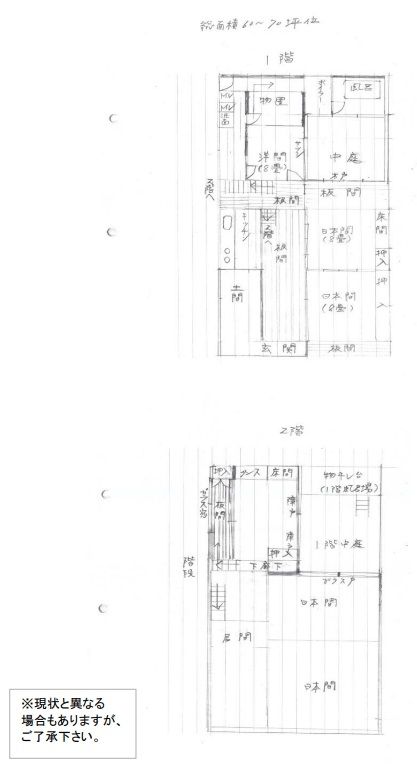 Historic 1943 5DK Detached House for Sale in Nyuzen, Toyama - Thumbnail 2