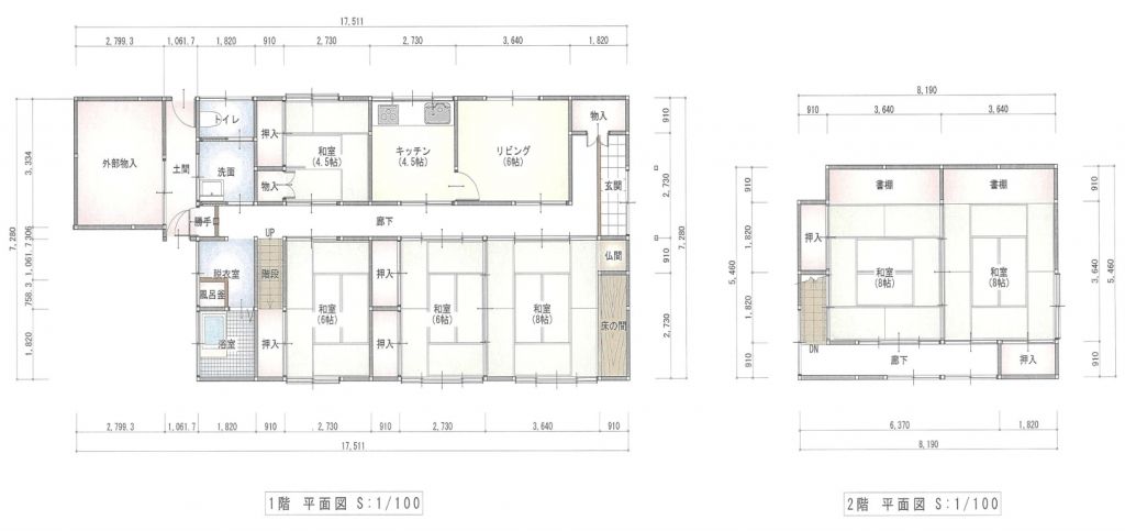 6LDK Family Home for Sale in Kitaakita, Akita - 193.18 sqm Land - Thumbnail 2