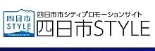 3LDK Rental House in Yokkaichi, Mie | South-Facing, Pet Consult - Thumbnail 4