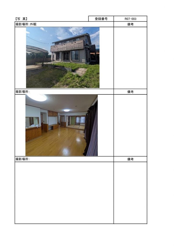 4LDK Family Home in Isesaki with Large Garden - Thumbnail 3