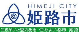 11LDK Akiya House for Sale in Himeji, Hyogo - 288 sqm on 787 sqm Land - Thumbnail 4