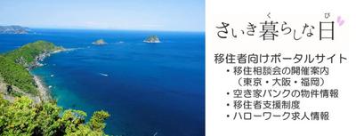 Spacious 6K House Near Saiki Station - Corner Plot with Parking — Image 1, Saiki, Oita