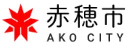 3SLDK Detached House for Sale in Quiet Ako City Neighborhood - Thumbnail 4
