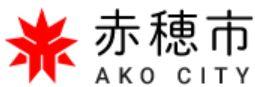 3SLDK Detached House for Sale in Quiet Ako City Neighborhood — Image 50, Ako, Hyogo
