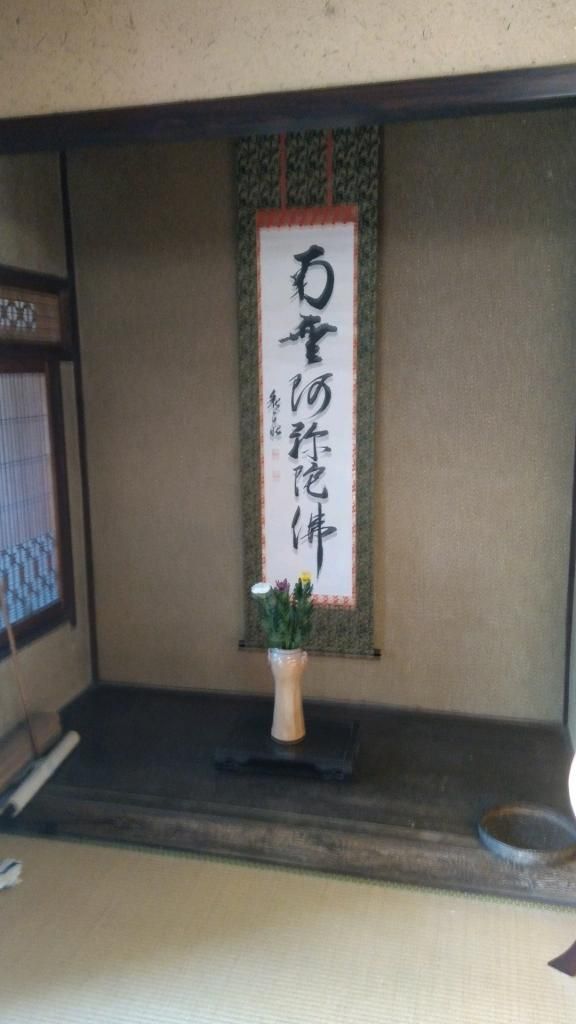 5DK Traditional House with Large Garden for Sale in Sanyo-Onoda - Thumbnail 4
