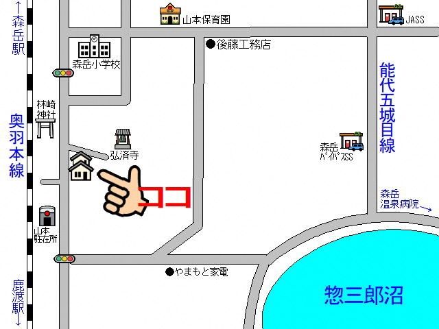 8LDK House for Sale on Large 1272 sqm Plot in Mitane, Akita - Image 1