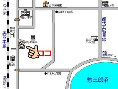 8LDK House for Sale on Large 1272 sqm Plot in Mitane, Akita — Image 11, Mitane, Akita