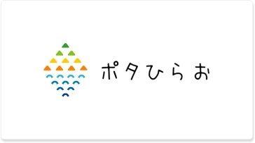 Charming Old House in Hirao, Yamaguchi — Image 1, Hirao, Yamaguchi