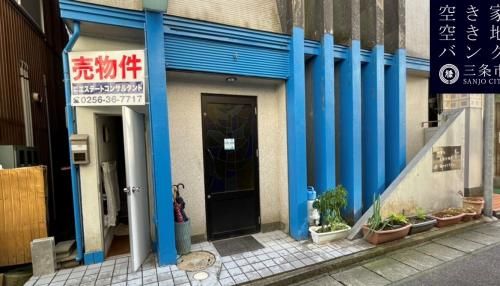 Shop with 1LDK Home for Sale in Sanjo, Niigata - Image 1