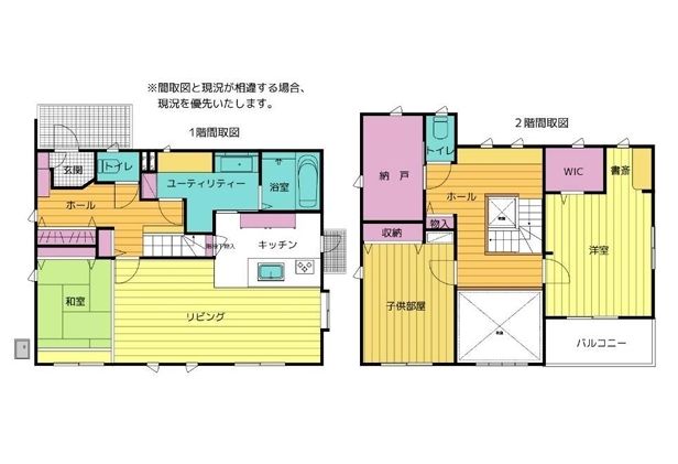 3LDK House for Sale in Ōkuma, Fukushima with 416 sqm Land - Thumbnail 2