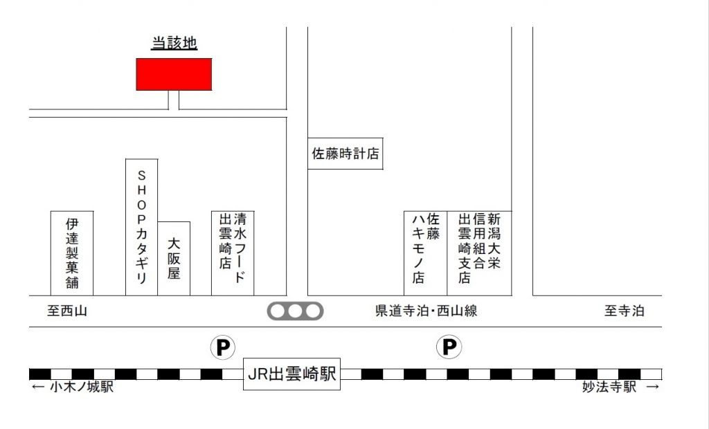 Vacant Land for Sale in Izumozaki, Niigata - 353 sqm Corner Lot - Thumbnail 2