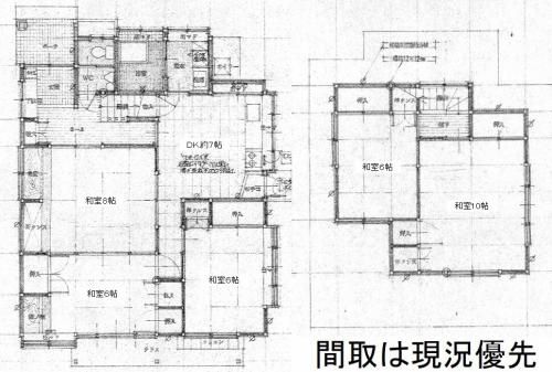 5DK Detached House for Sale in Yamagata City - Akiya Bank Property - Thumbnail 4