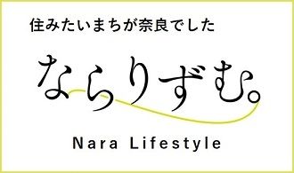 Unique Two-Unit House for Rent in Nara City's Kamifukawa-cho - Thumbnail 2