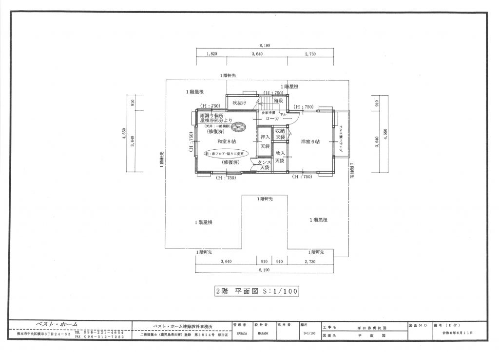 Kirishima House with Sakurajima View and Guest House - Thumbnail 4