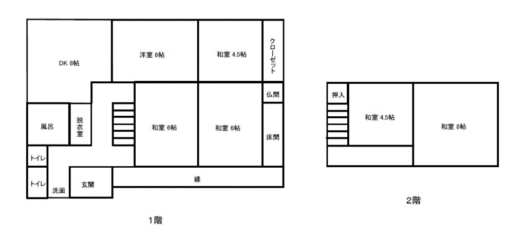 6DK Rental House on Dokushima Island, Hirado - 451 sqm - Thumbnail 3