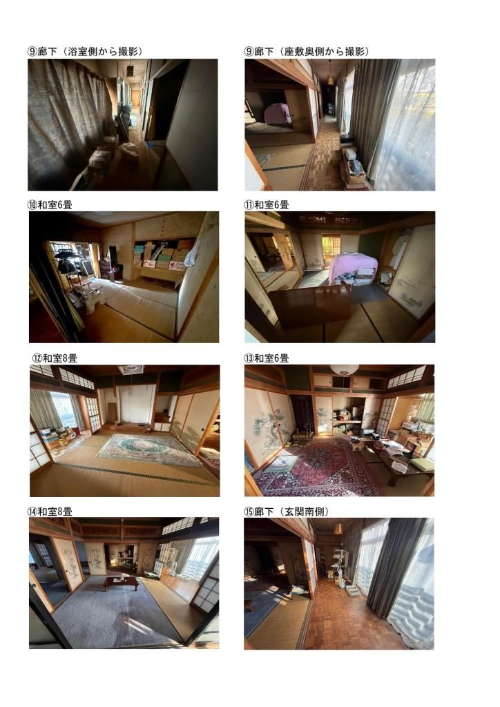 10DK Traditional House with Storehouse in Nakadomari, Aomori - Thumbnail 3