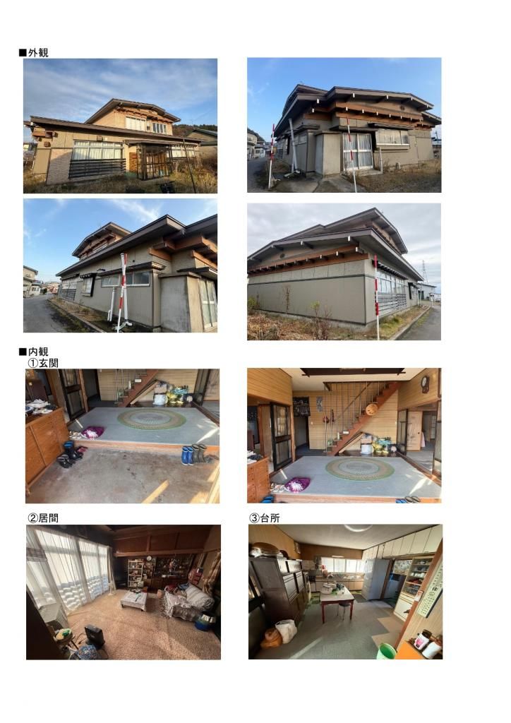 10DK Traditional House with Storehouse in Nakadomari, Aomori - Thumbnail 2