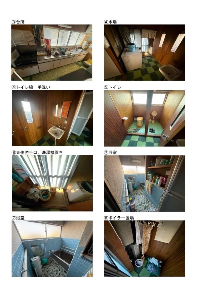 10DK Traditional House with Storehouse in Nakadomari, Aomori - Thumbnail 4