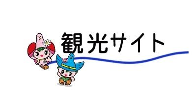 608 sqm Vacant Land for Sale in Kijo Town, Miyazaki - Thumbnail 4